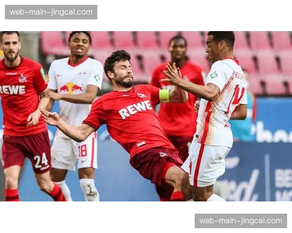 战报：科隆0-2莱比锡，客队通过高效的前场压迫创造两次得分良机