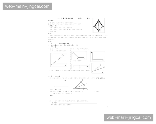 WBC平分判定规则详解：首先比较相互战绩，其次比较总失分除以防守出局数